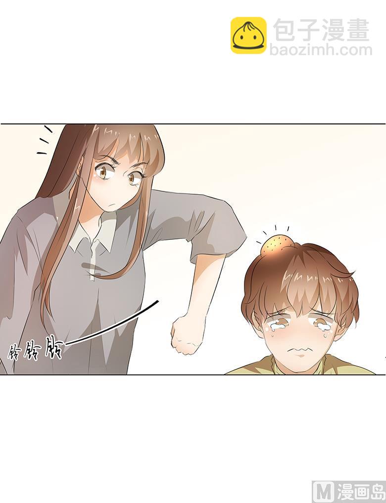 016：我不想干了！(1/2)-第16话