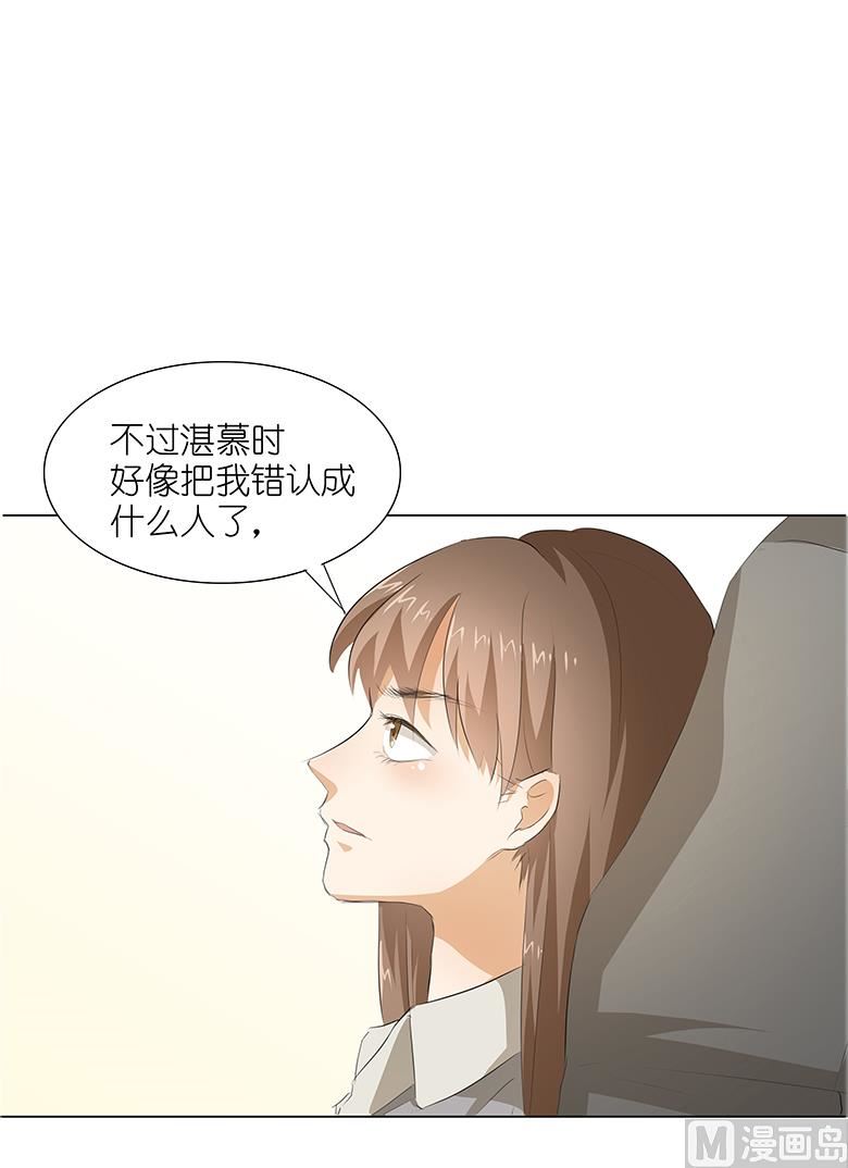 016：我不想干了！(1/2)-第16话