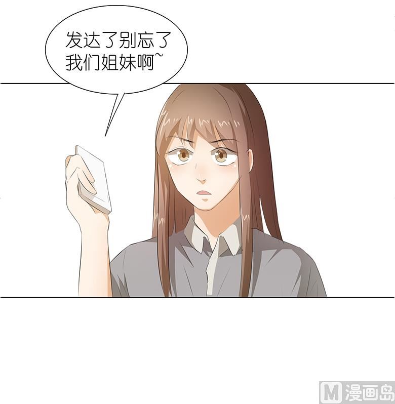 016：我不想干了！(1/2)-第16话