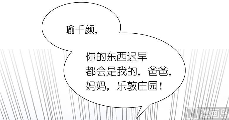 016：我不想干了！(1/2)-第16话