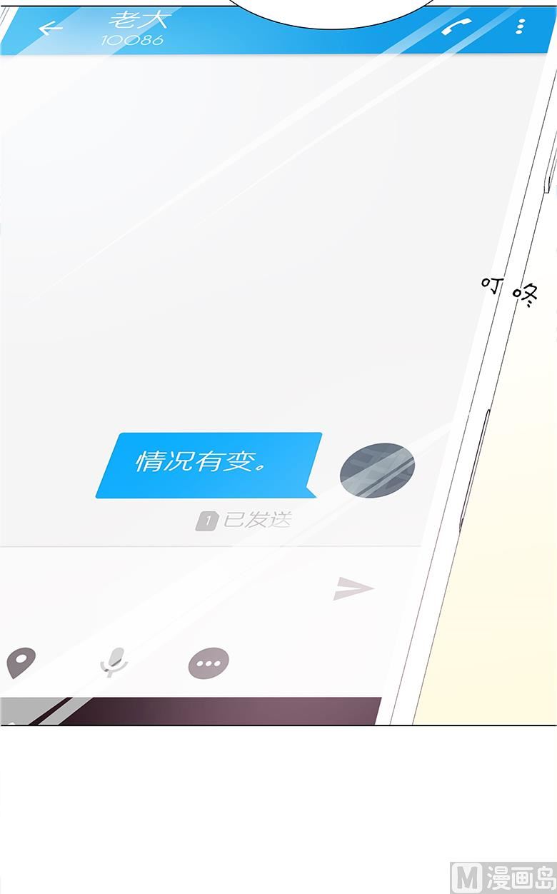 016：我不想干了！(1/2)-第16话