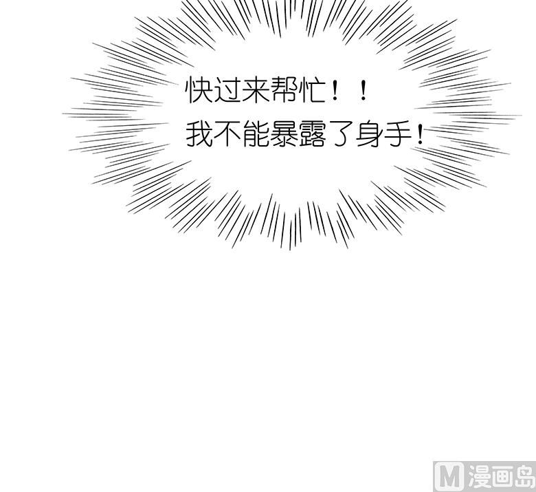 018：都给我滚！-第18话