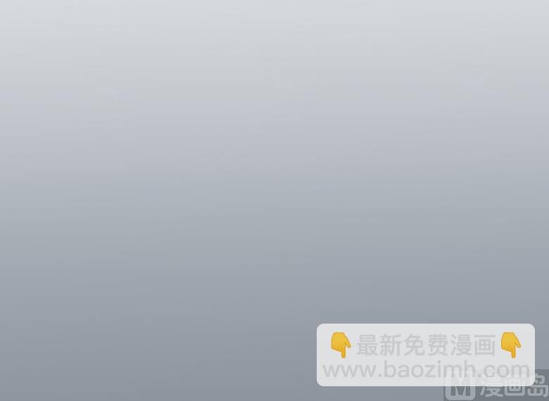 018：都给我滚！-第18话