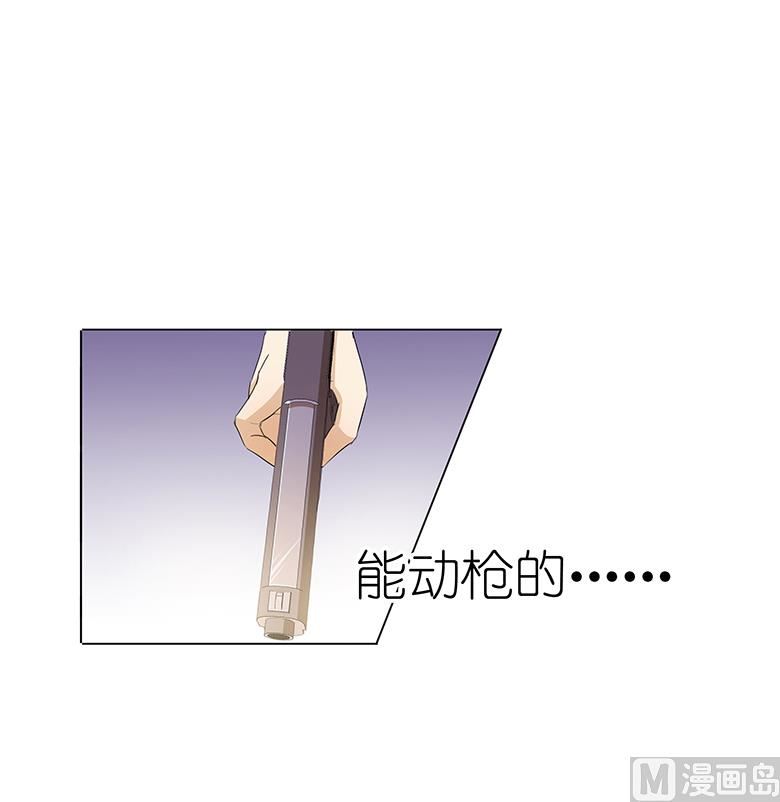 020：喻家弃女天生媚骨？-第20话