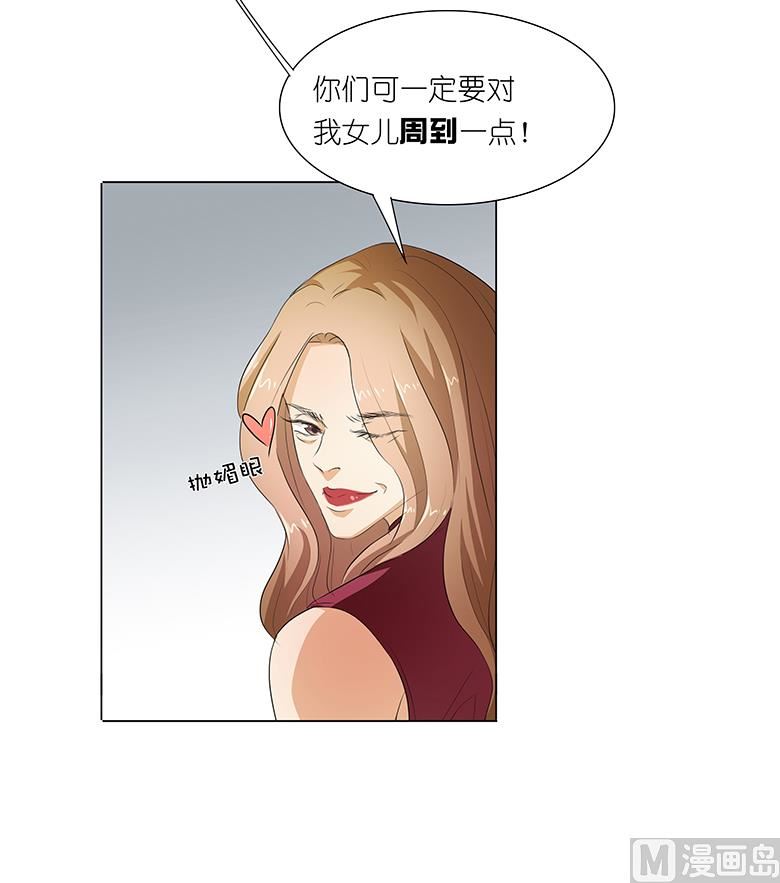 022：女儿？-第22话