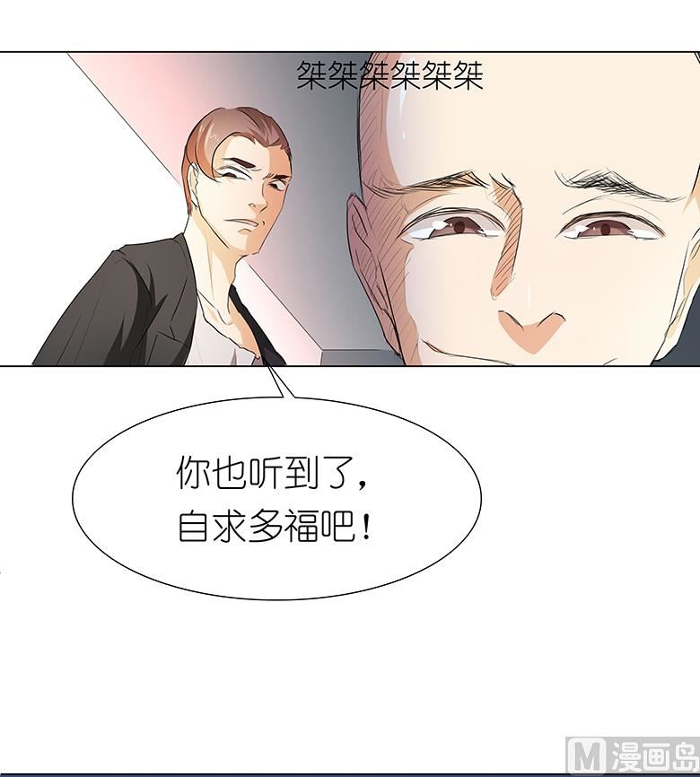 022：女儿？-第22话