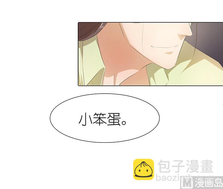 026：我给你脱-第26话
