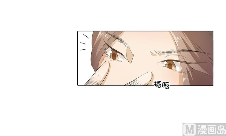 028：四季干扁豆-第28话