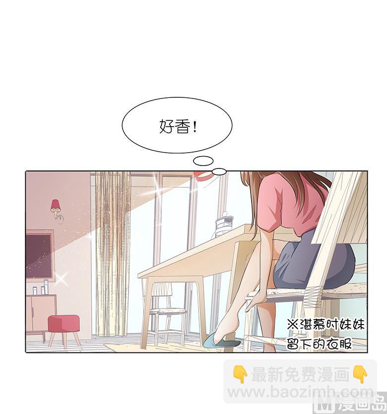 030：我不用你负责-第30话