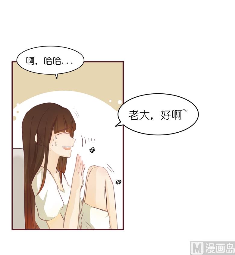 004：水中月的土豪们(1/2)-第4话