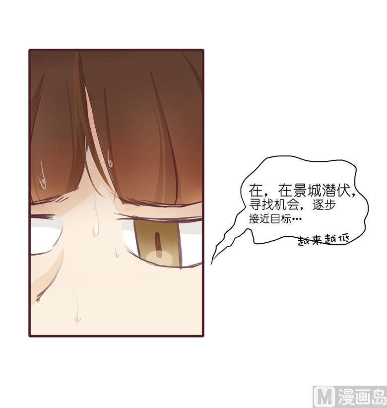 004：水中月的土豪们(1/2)-第4话