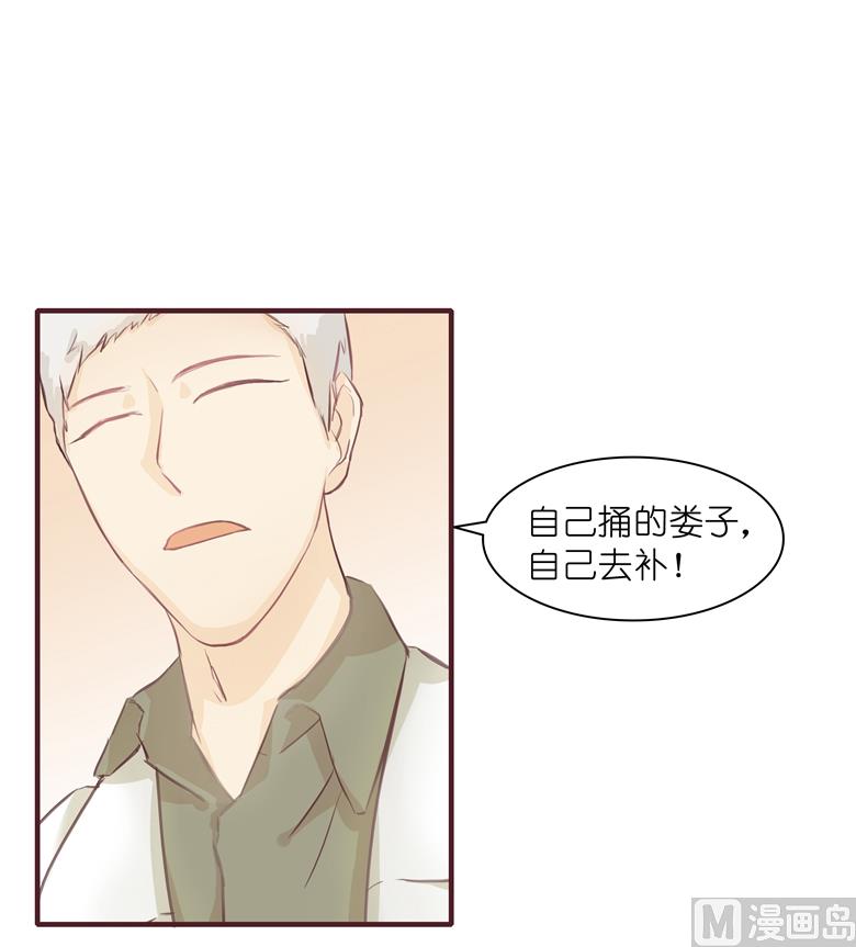 004：水中月的土豪们(1/2)-第4话