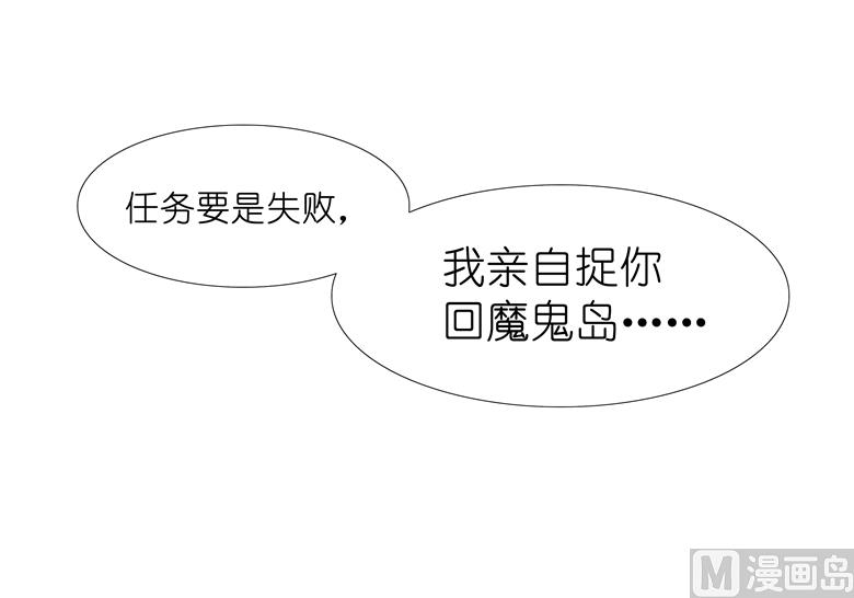 004：水中月的土豪们(1/2)-第4话
