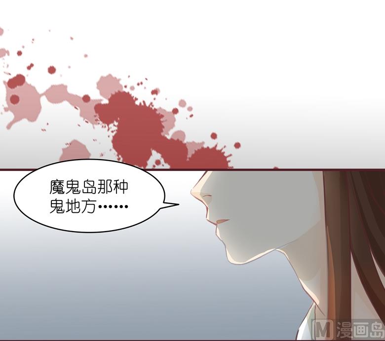 004：水中月的土豪们(1/2)-第4话