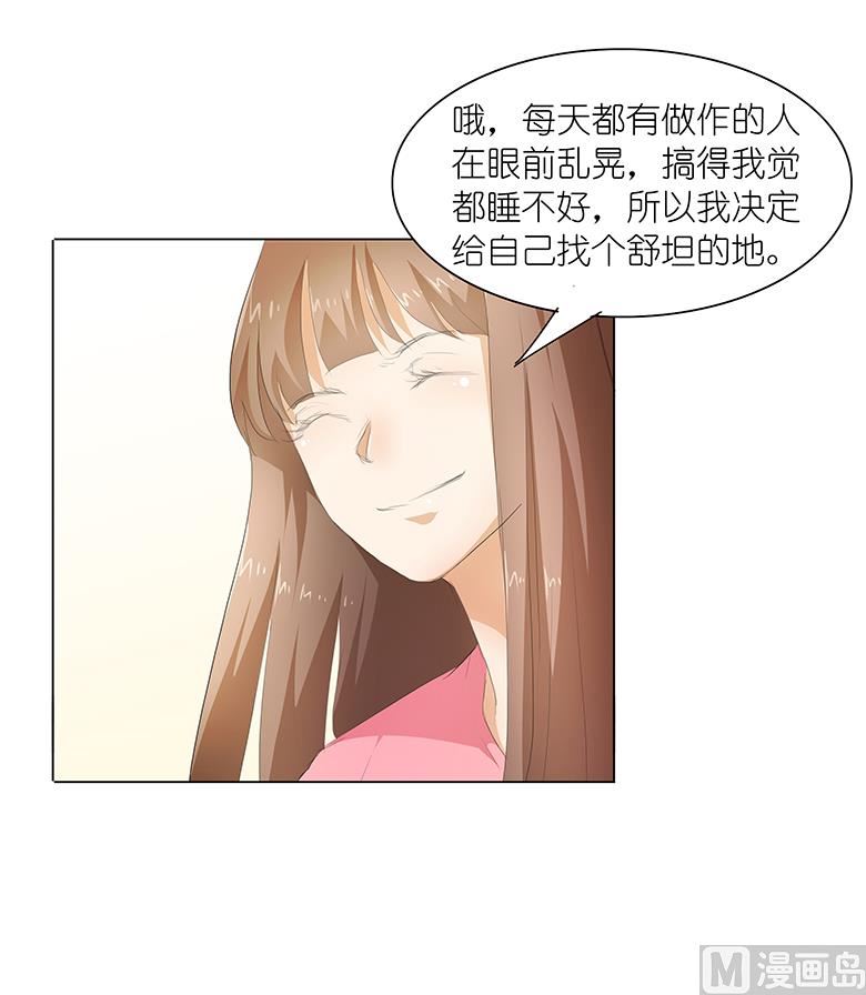 032：求之不得-第32话