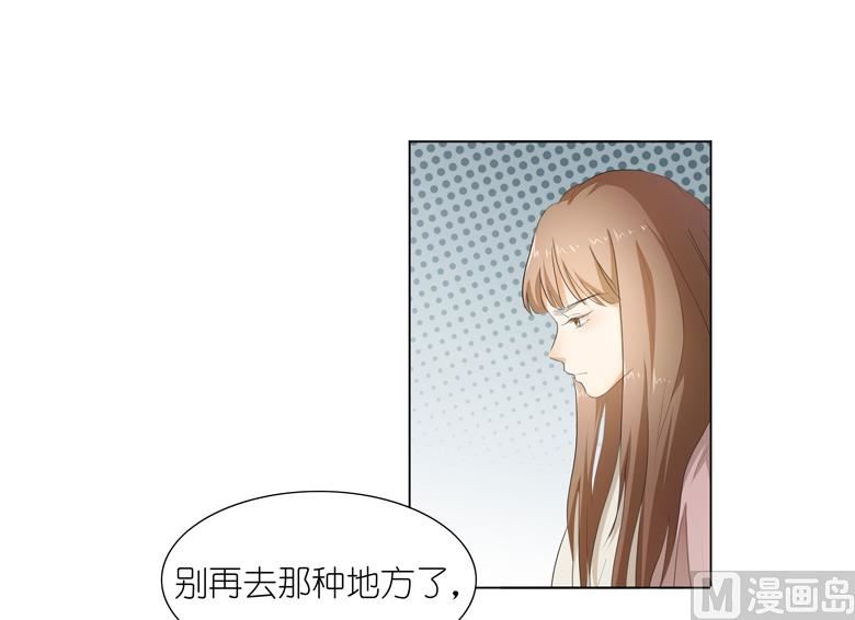 034：不就跳个墙吗！-第34话
