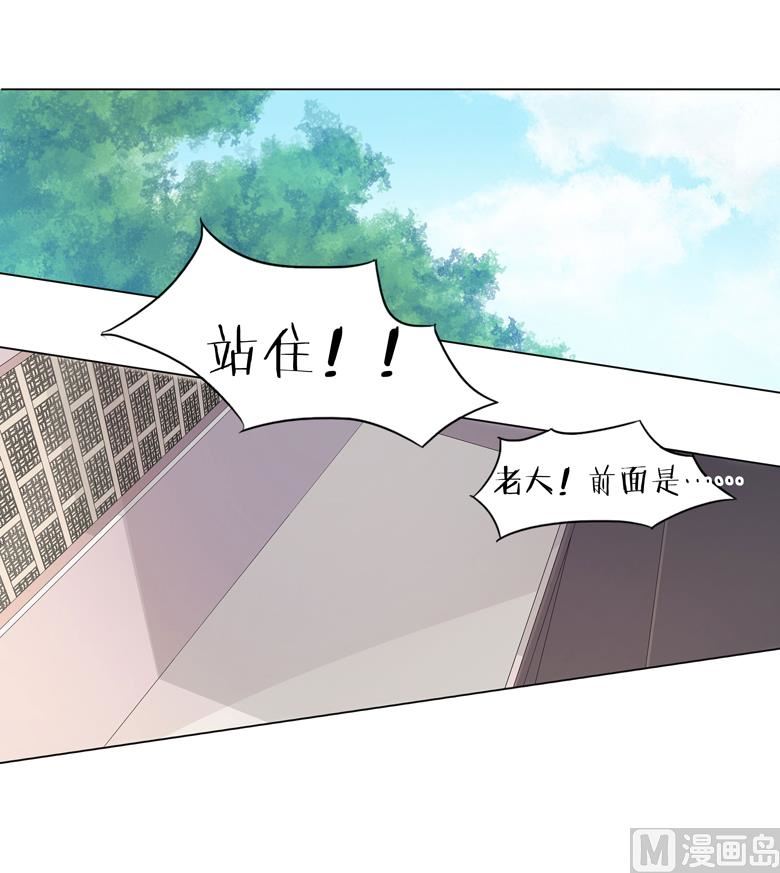034：不就跳个墙吗！-第34话