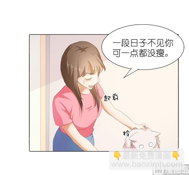 034：不就跳个墙吗！-第34话