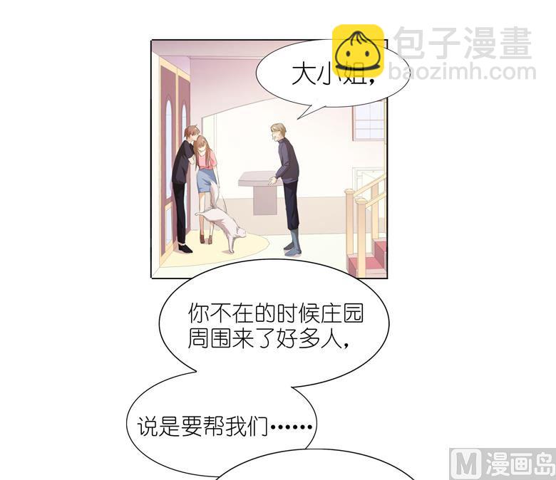 034：不就跳个墙吗！-第34话