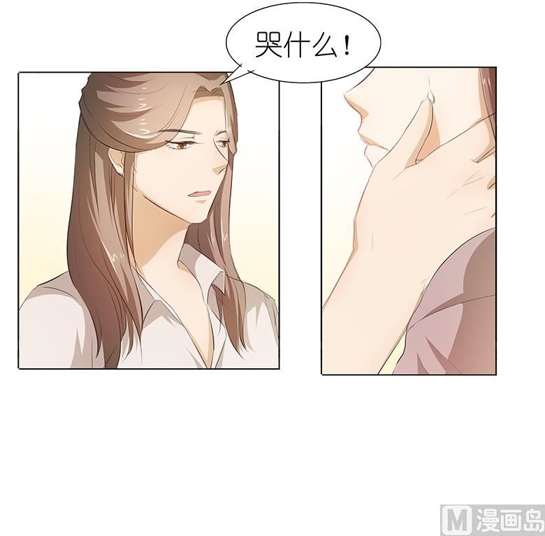 036：满城女人想要你-第36话