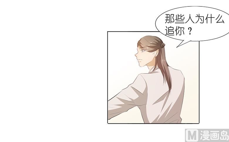 036：满城女人想要你-第36话