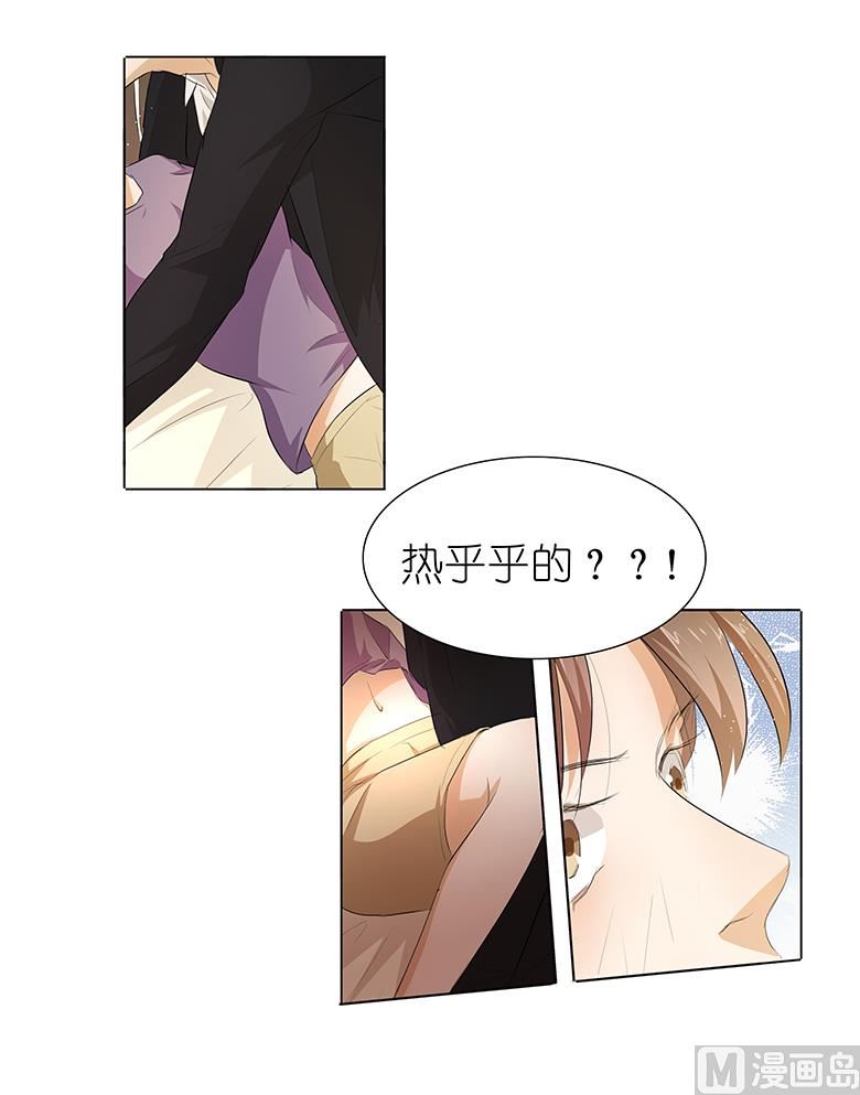 038：禽兽！-第38话