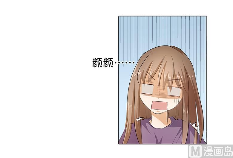 038：禽兽！-第38话