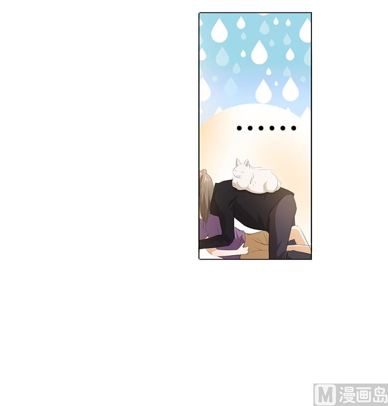 038：禽兽！-第38话