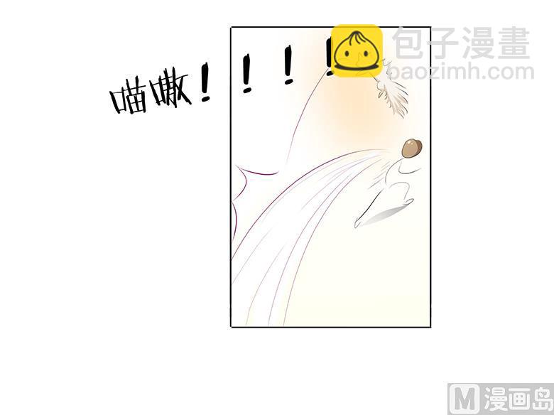 038：禽兽！-第38话