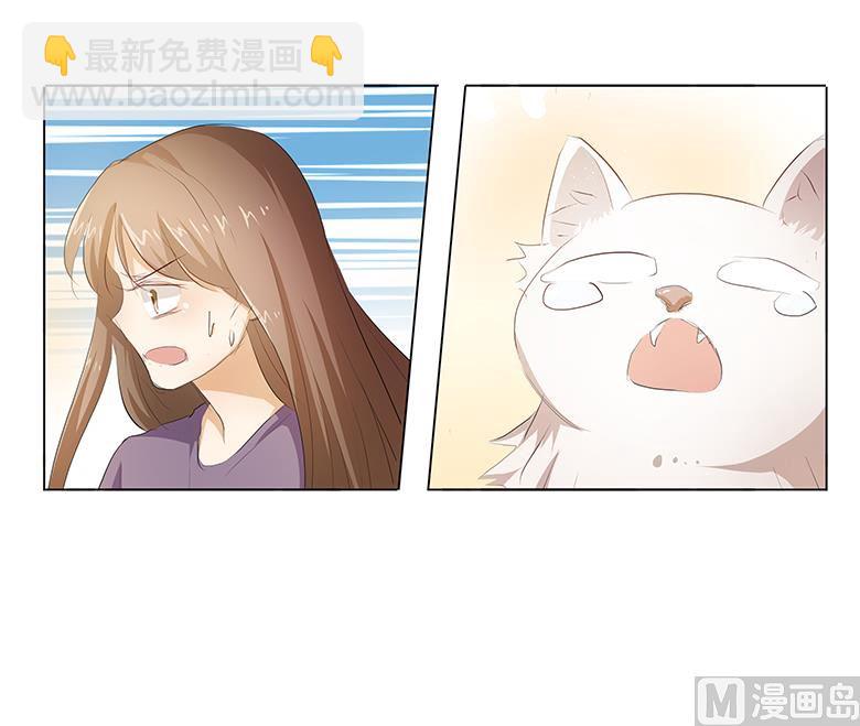 038：禽兽！-第38话