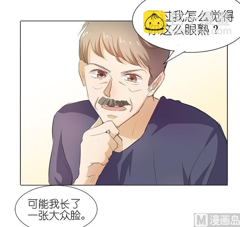 040：姑爷，你多担待！-第40话