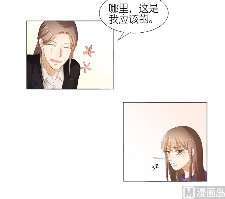 040：姑爷，你多担待！-第40话
