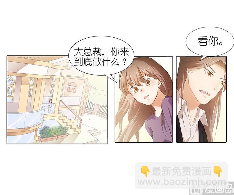 040：姑爷，你多担待！-第40话