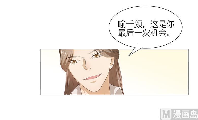 040：姑爷，你多担待！-第40话