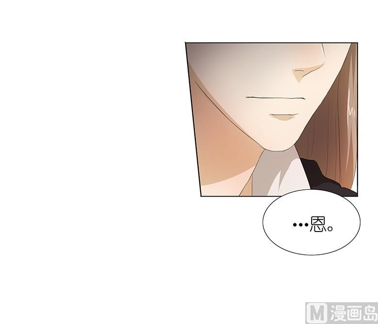 040：姑爷，你多担待！-第40话