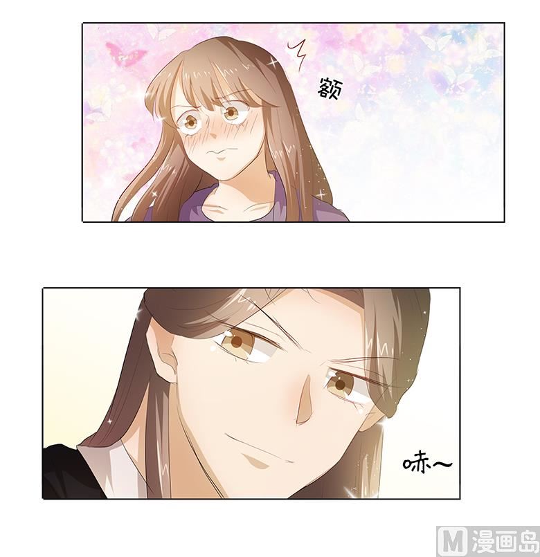 040：姑爷，你多担待！-第40话