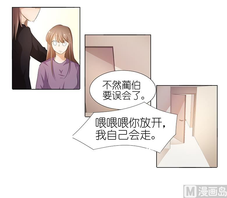 040：姑爷，你多担待！-第40话