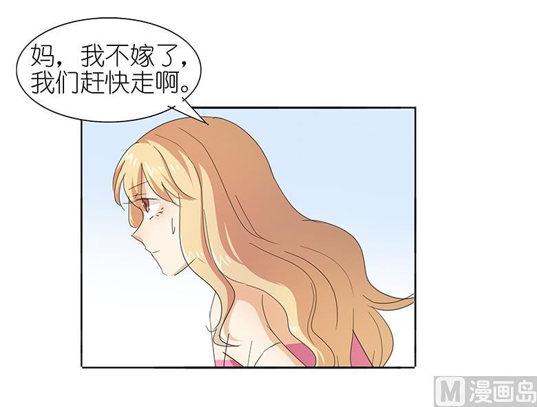 042：我缺暖床的(1/2)-第42话