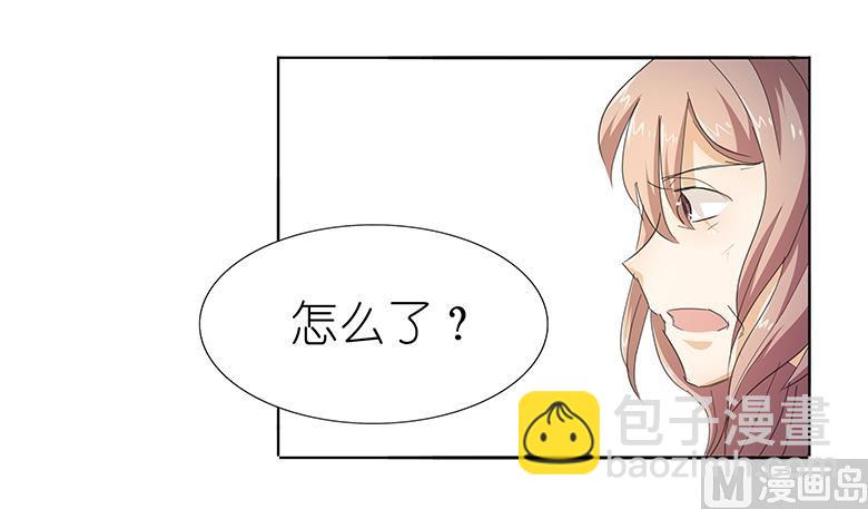 042：我缺暖床的(1/2)-第42话