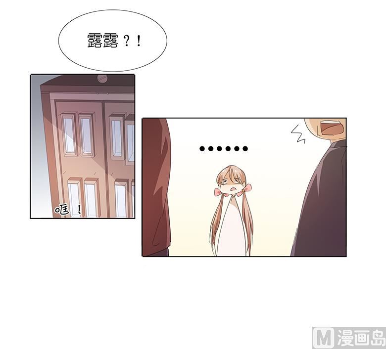 042：我缺暖床的(1/2)-第42话
