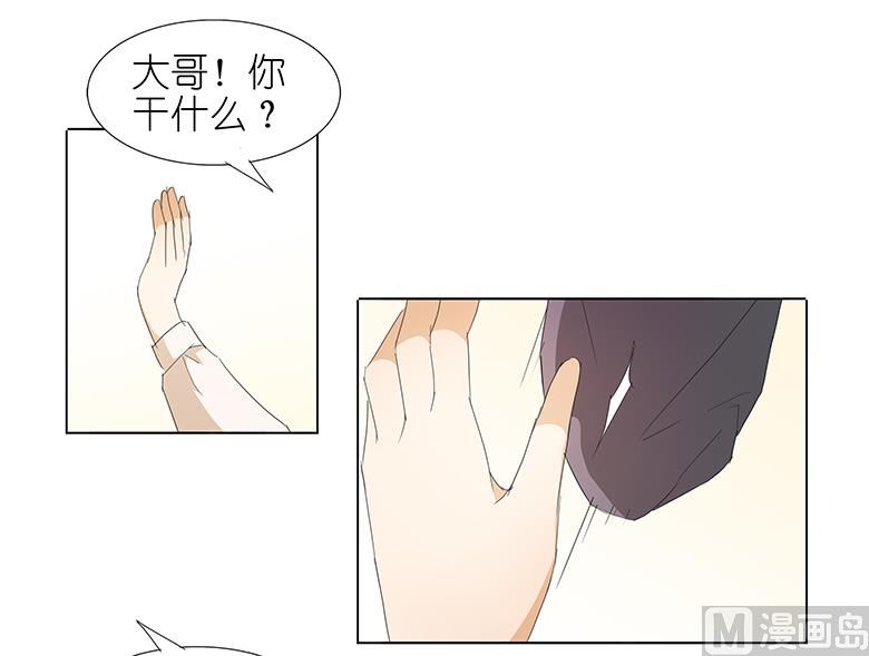 042：我缺暖床的(1/2)-第42话