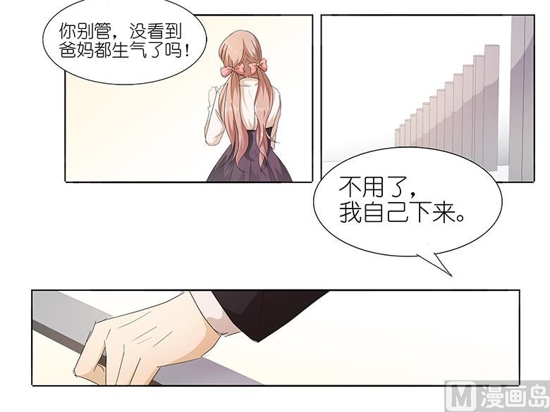 042：我缺暖床的(1/2)-第42话