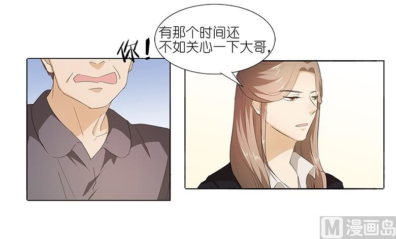 042：我缺暖床的(1/2)-第42话