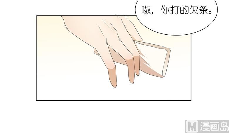 042：我缺暖床的(1/2)-第42话