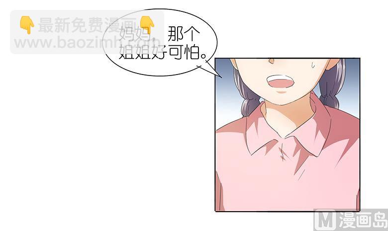 042：我缺暖床的(1/2)-第42话