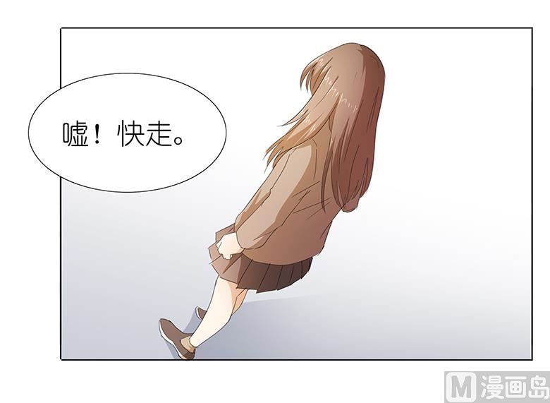 042：我缺暖床的(1/2)-第42话