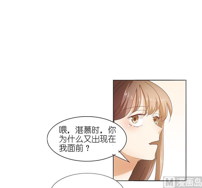 042：我缺暖床的(1/2)-第42话