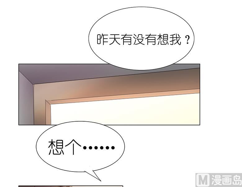 044：想你，夜不能寐-第44话