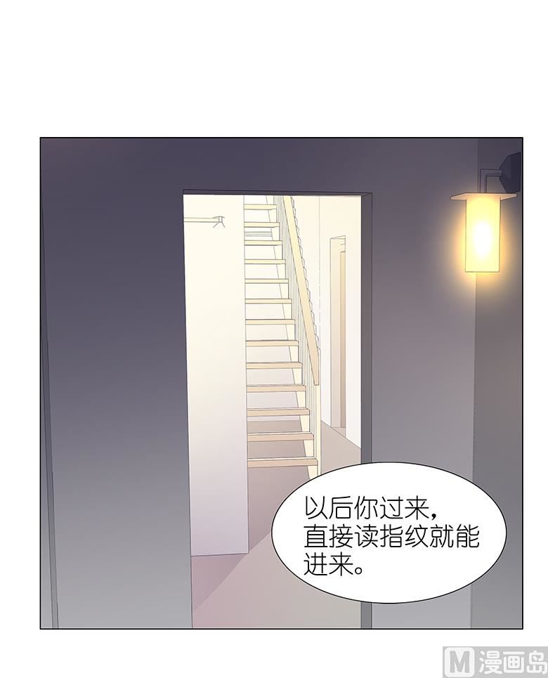 044：想你，夜不能寐-第44话