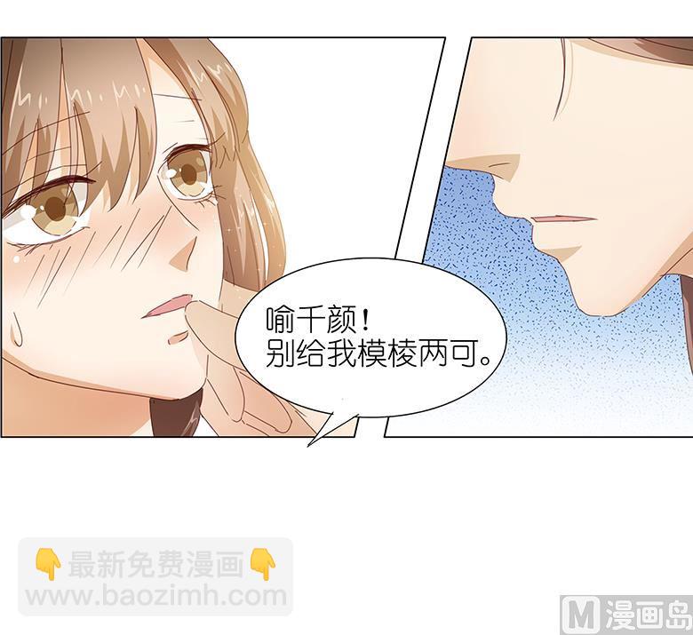 046：十八岁已成年-第46话